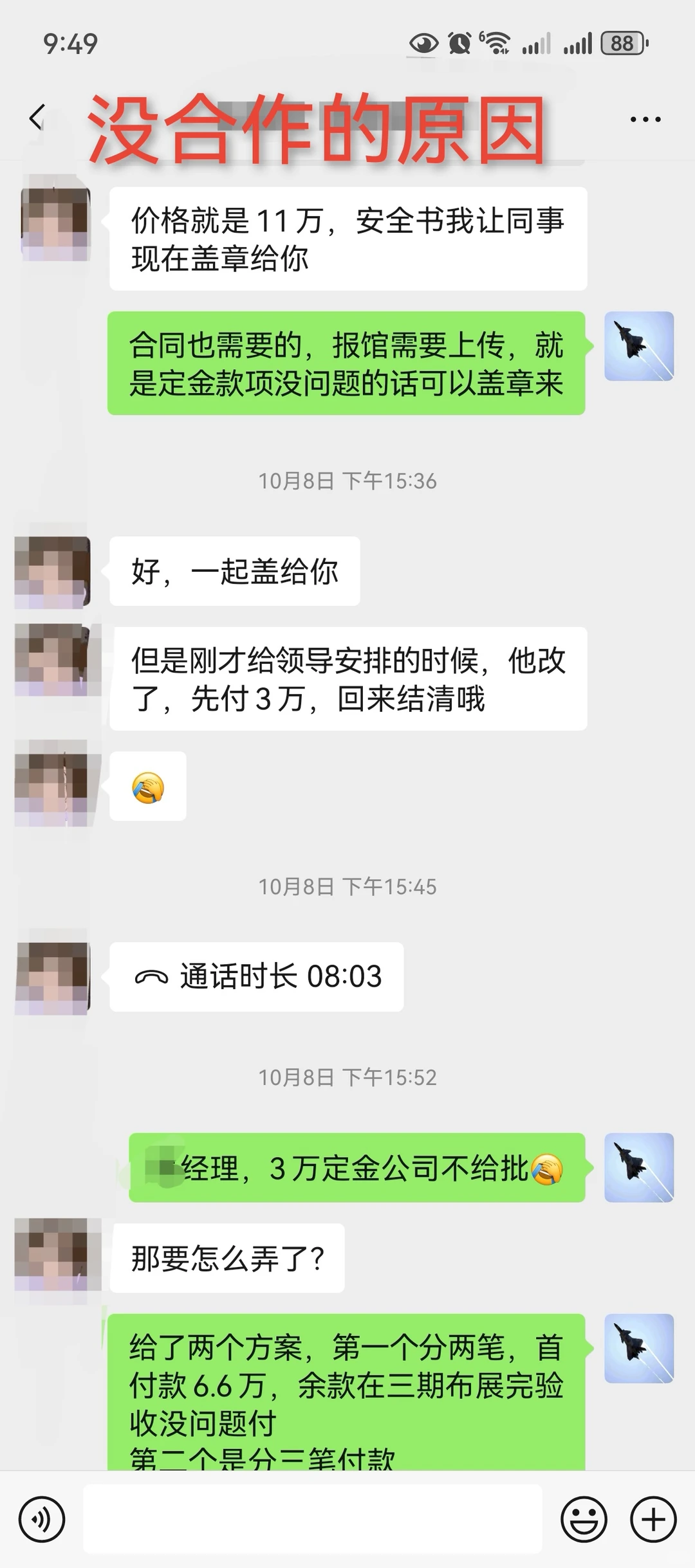 广交会被抄袭设计方案