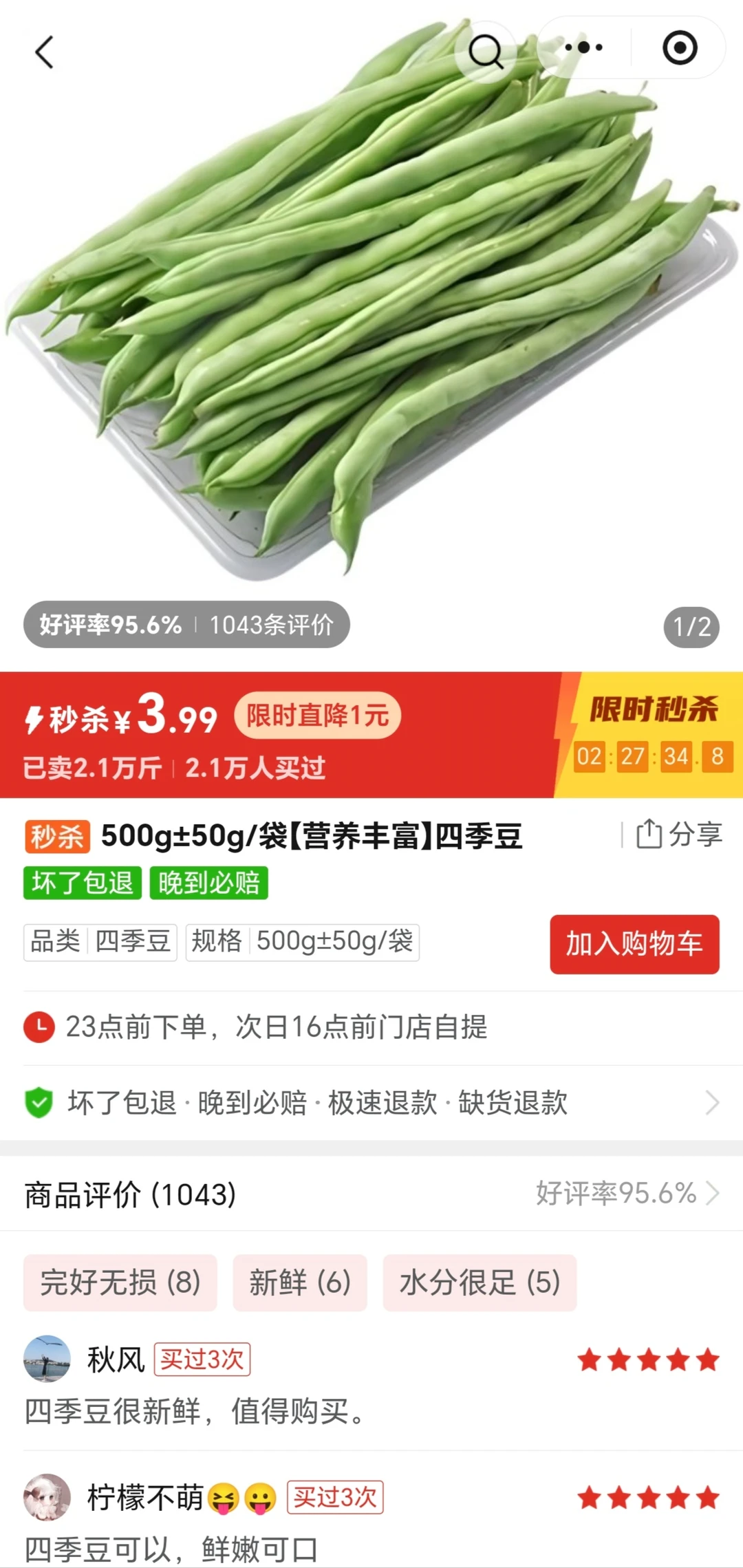 超多品类闭眼囤！大促一起薅羊毛～