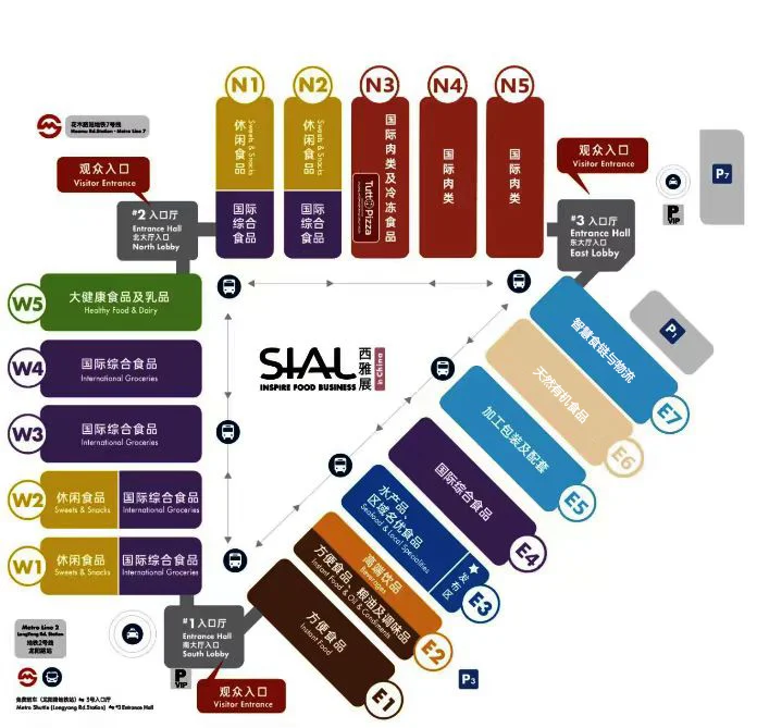 2026年上海西雅国际食品展