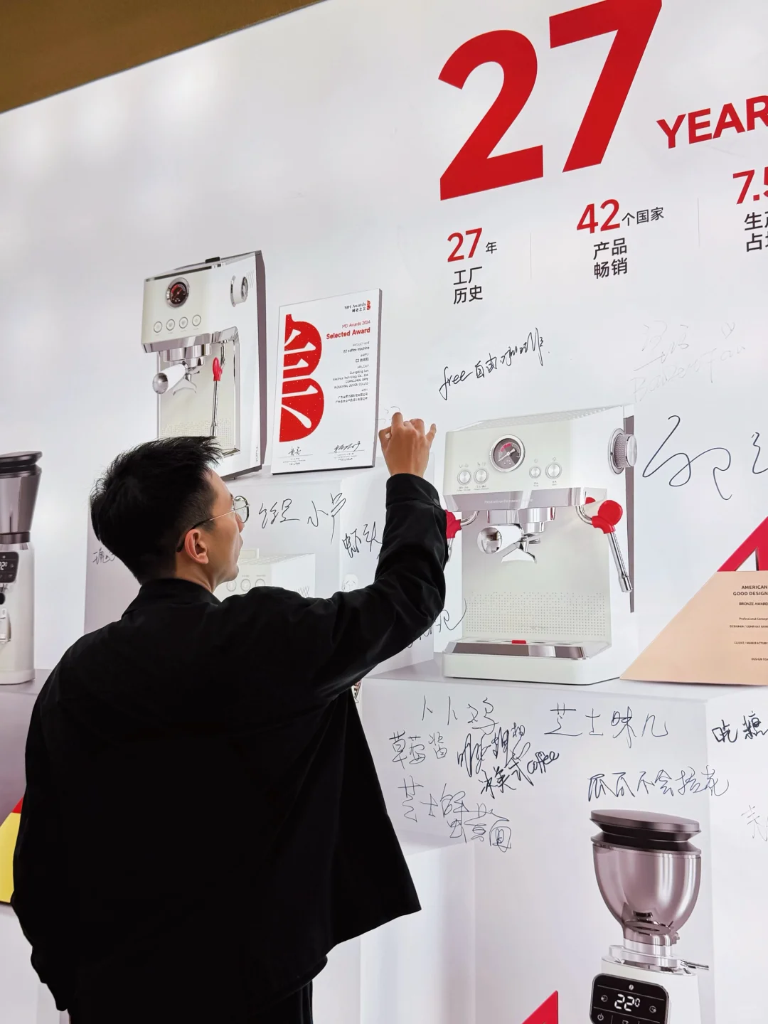 深圳HOTELEX展会喝到了世界冠军做的咖啡！！