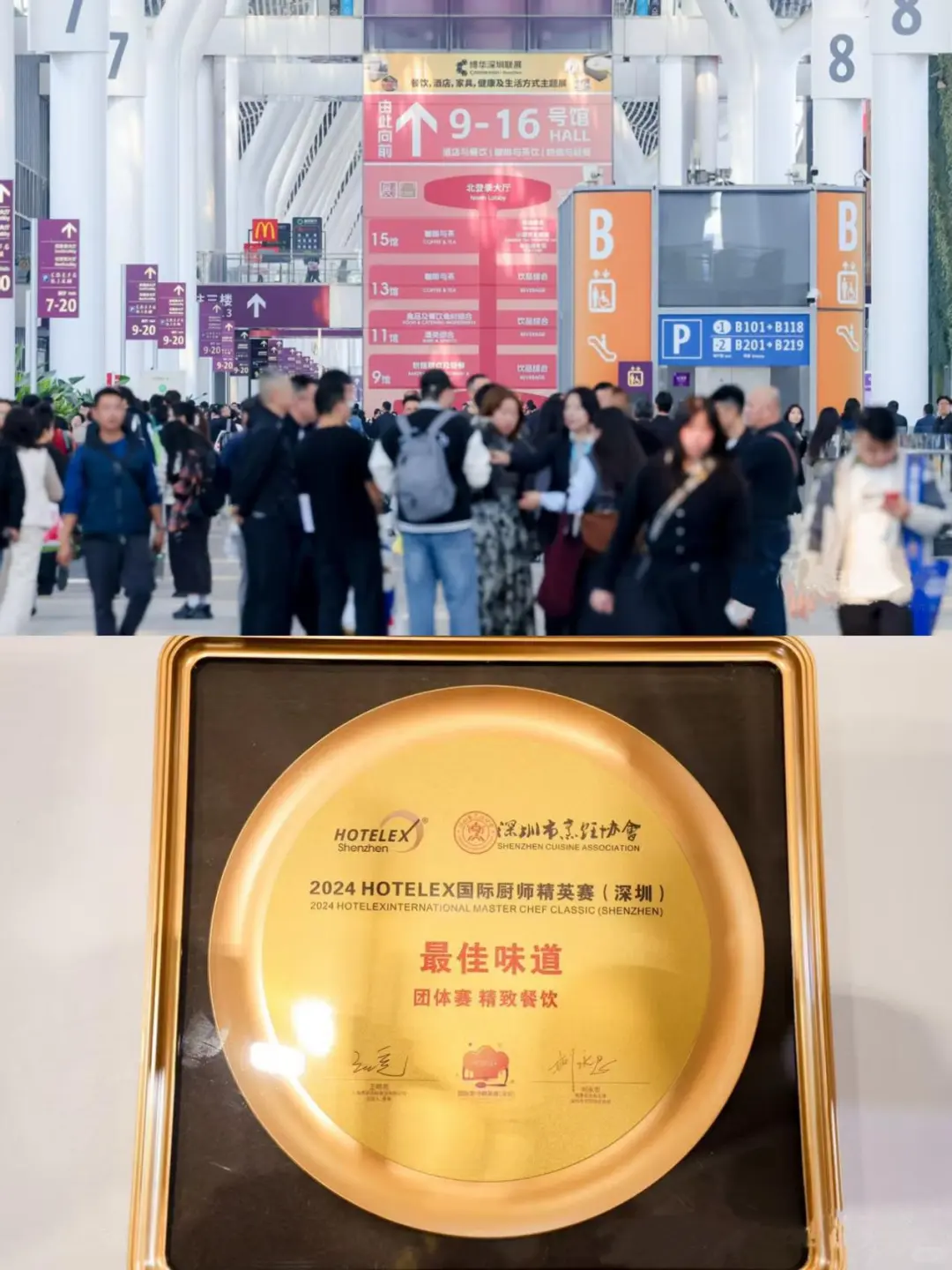 深圳年底必逛的行业盛会！