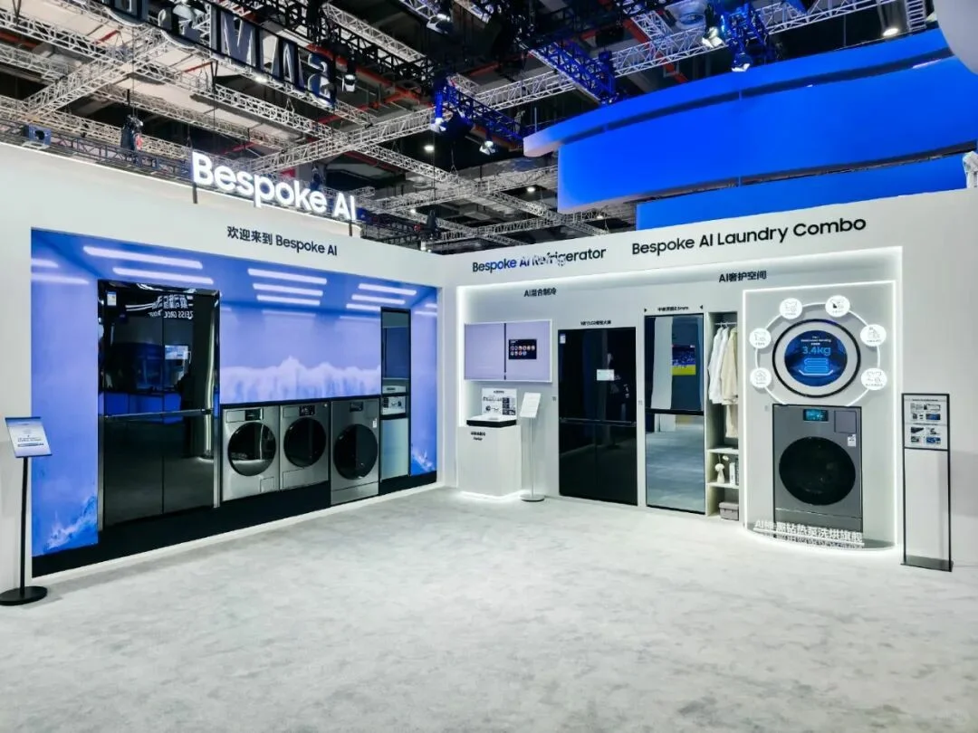 善纳设计丨带您云走进2025进博会丨三星展台