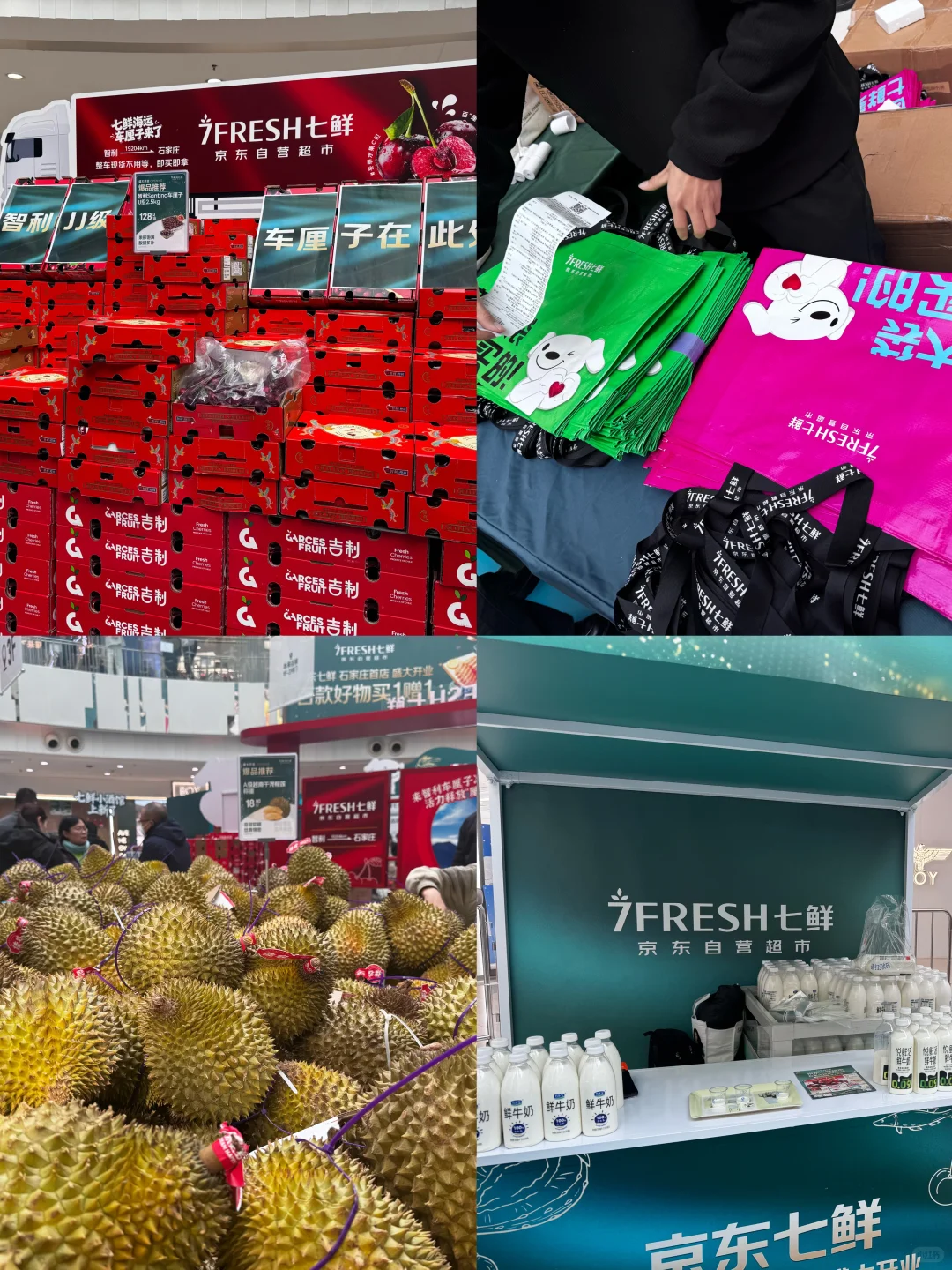 石家庄七鲜超市终于开业了