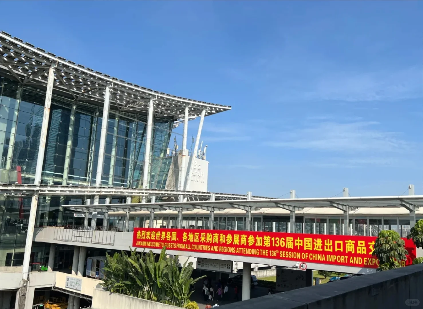 一张图证明你来过广交会!!!