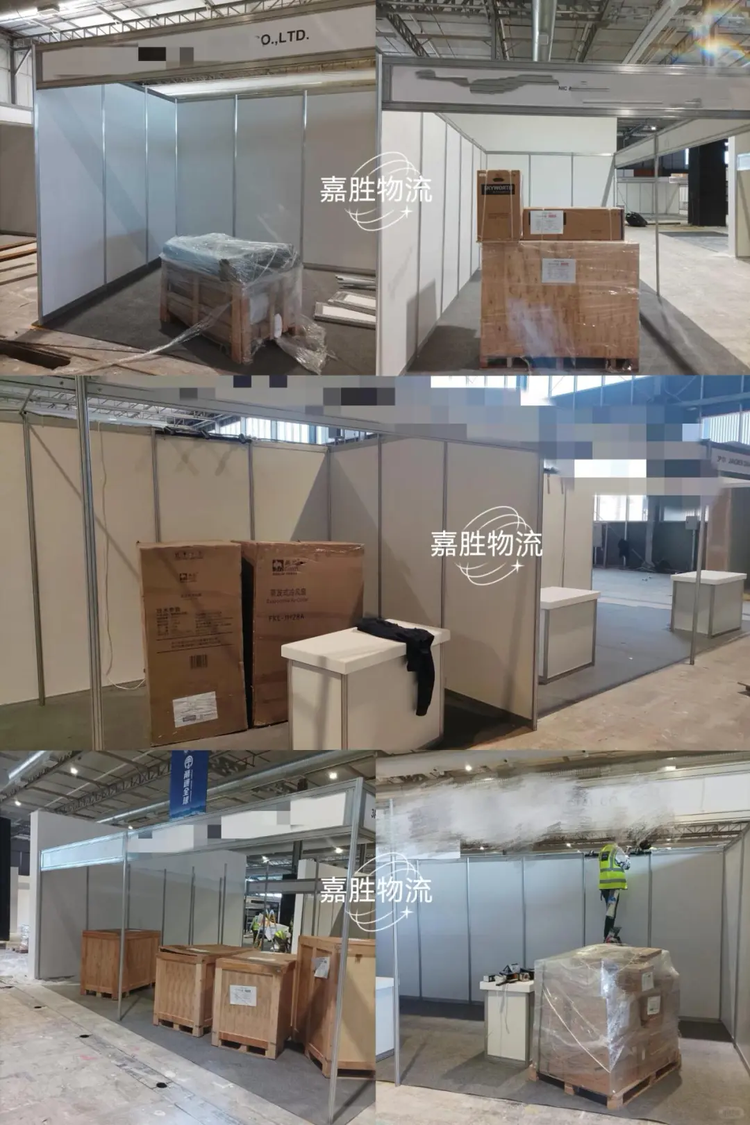 2025沙特贸易展Homelife2025