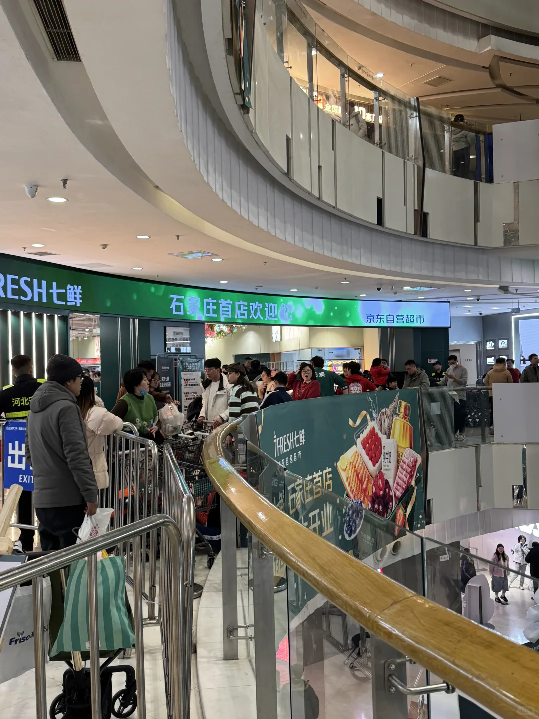 石家庄京东七鲜避雷❌❌