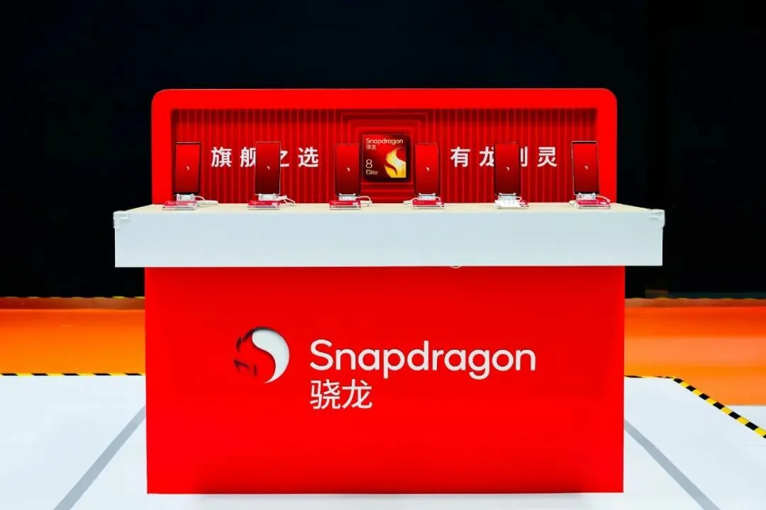 善纳设计丨带您云走进2025进博会丨高通展台