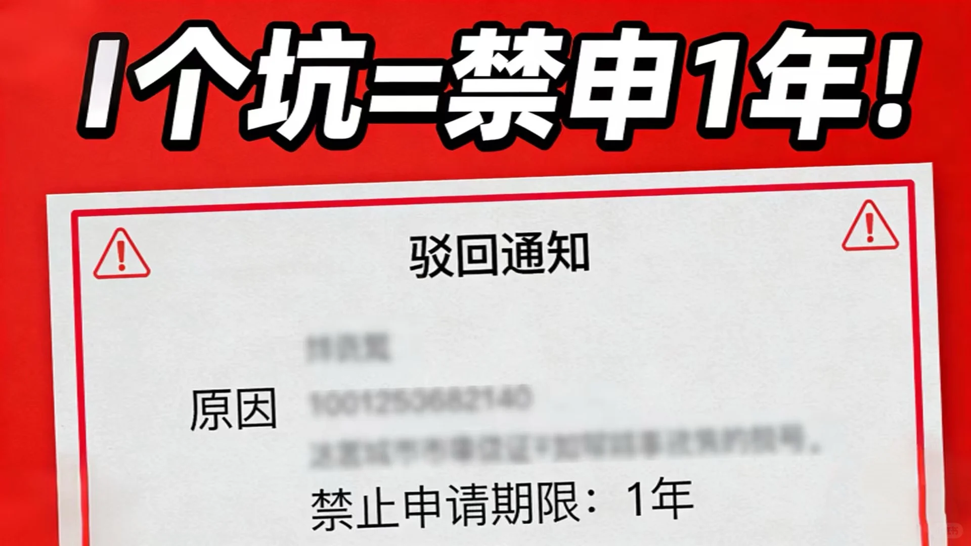 血亏!2026广交会品牌展位,1个隐形坑禁申1年