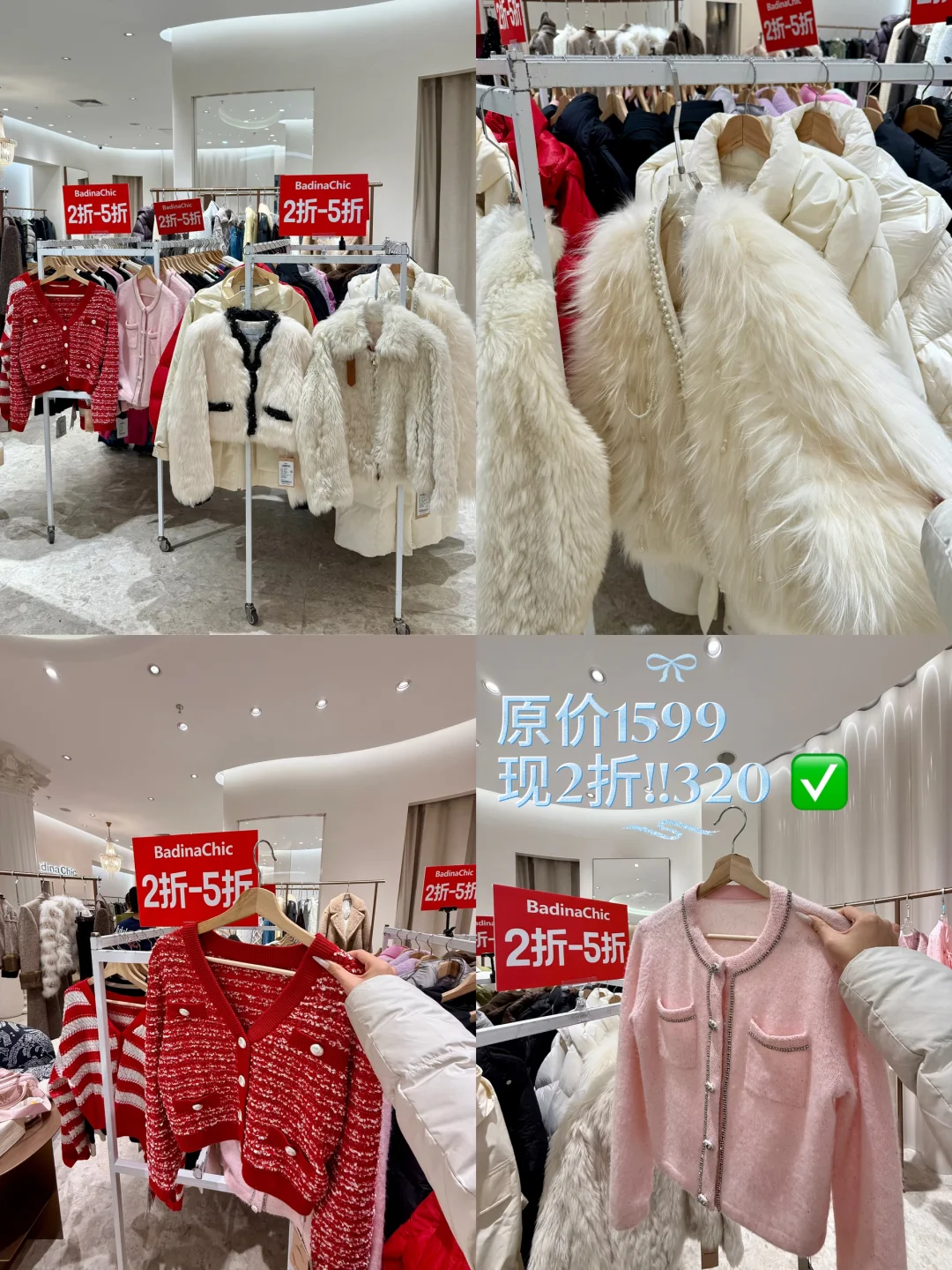 中兴年末抄底大清仓?圣诞元旦一站式搞定