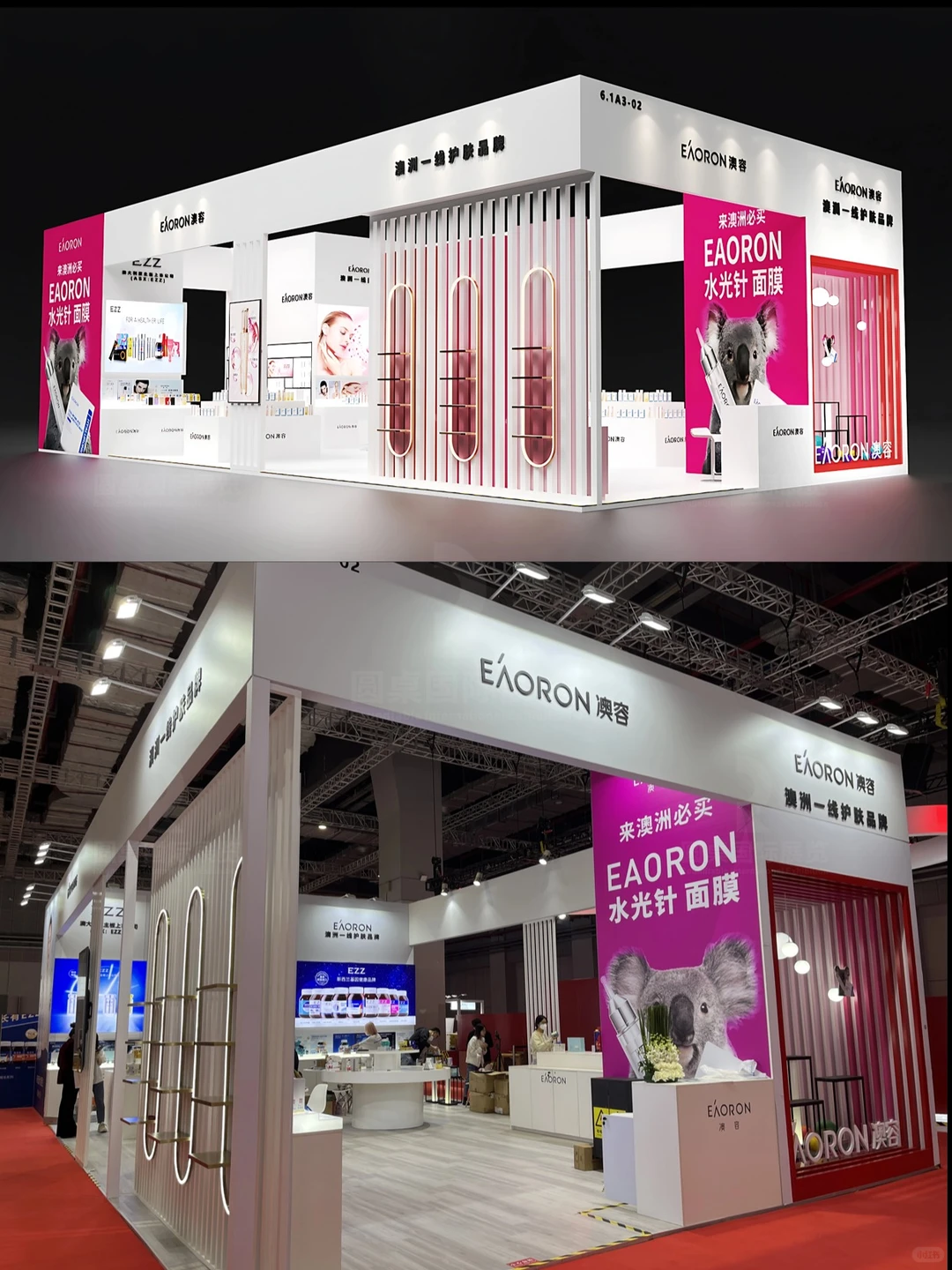 进博会美妆展台?粉白主调展台设计搭建