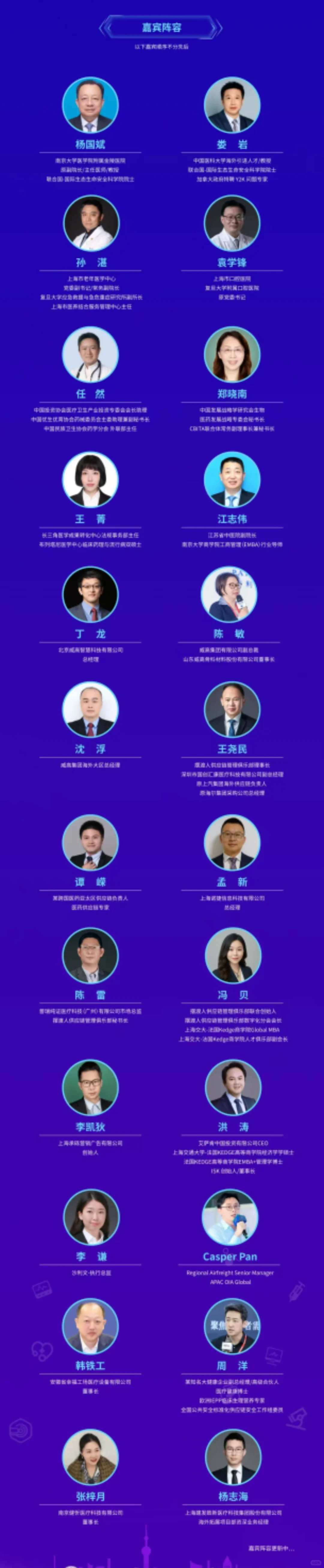 第五届摆渡人天工盛典即将登陆