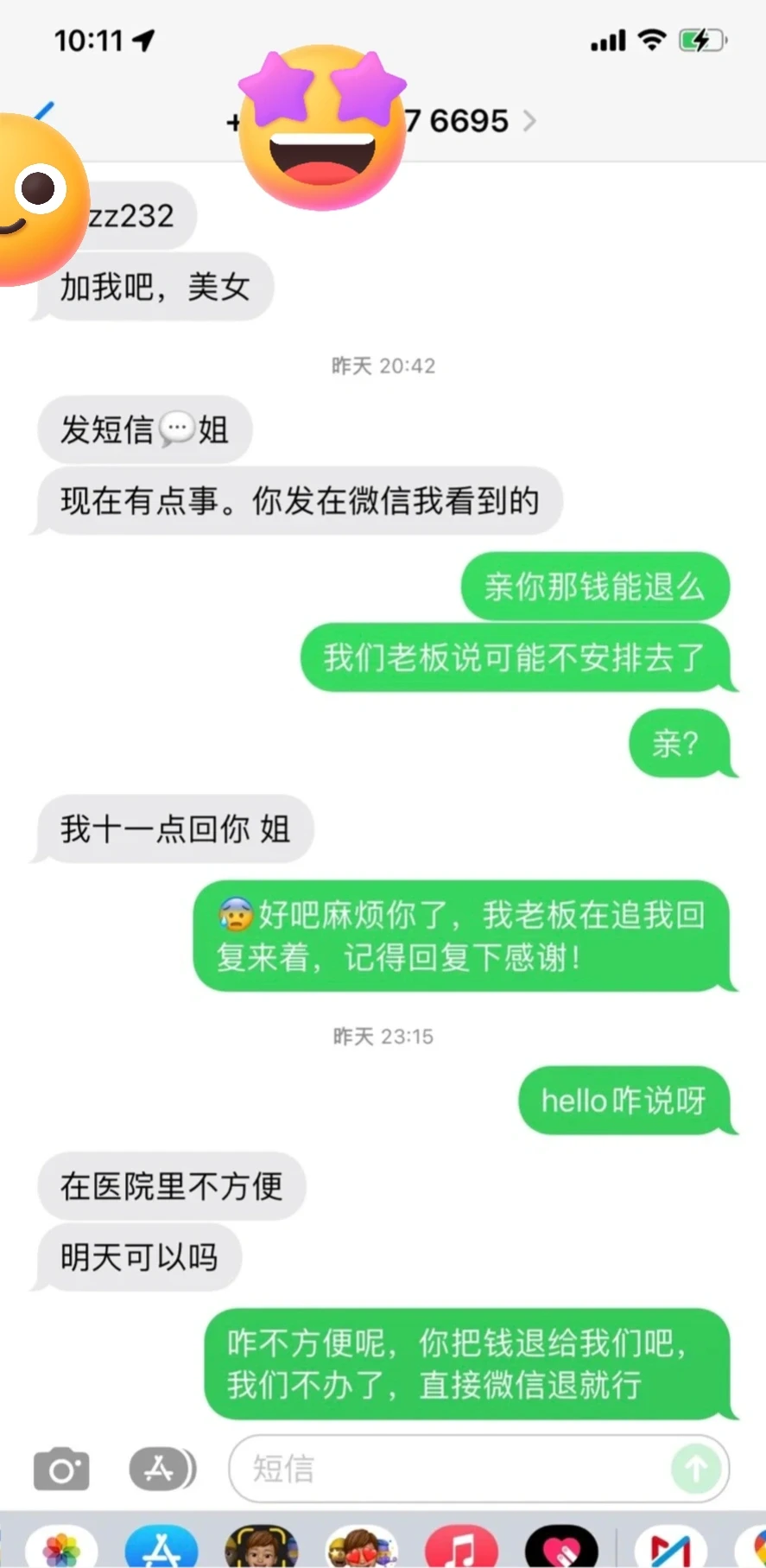 广交会办证政策收紧，警惕骗子，已多人中招