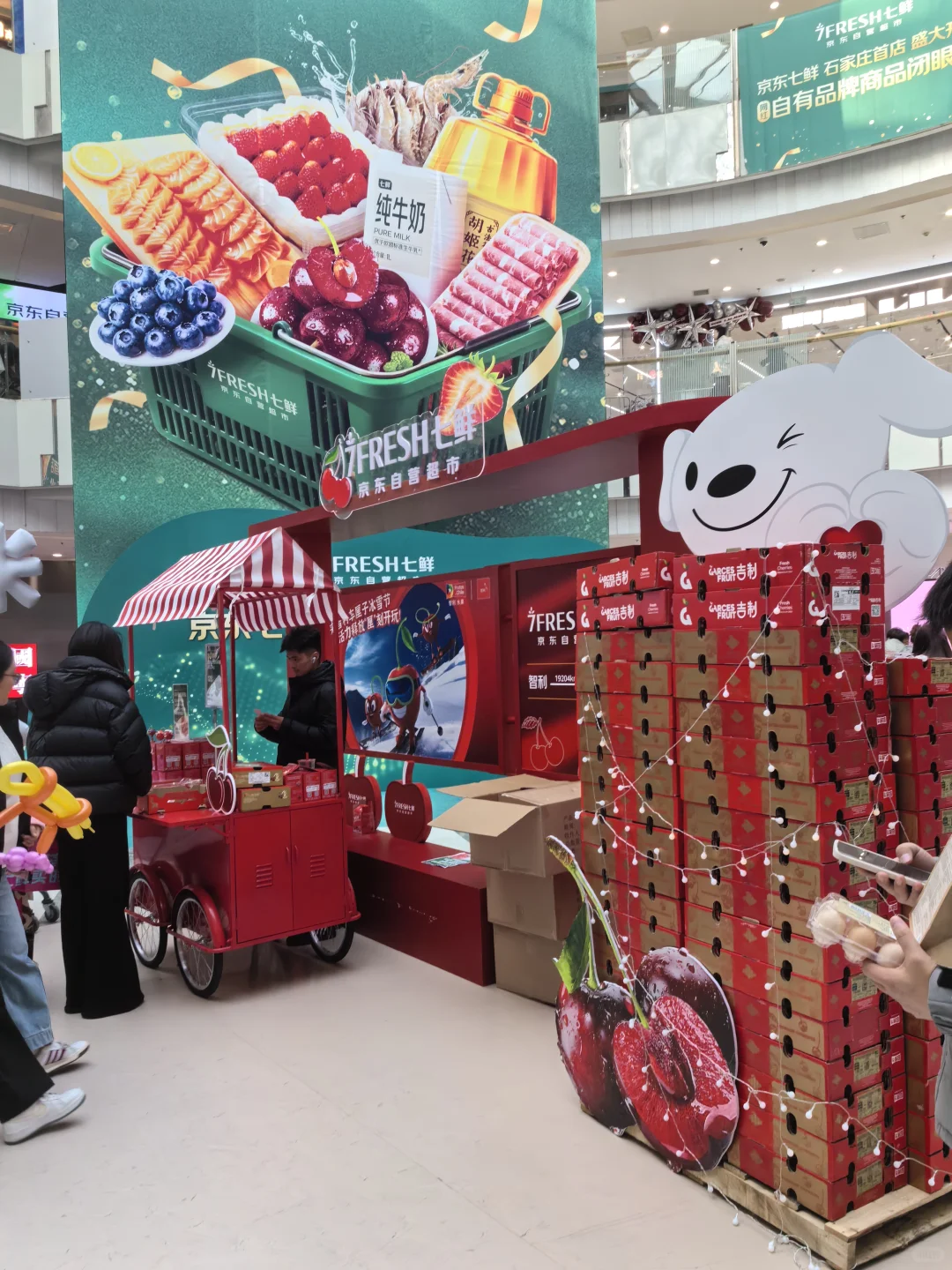 裕华万达京东七鲜开业好多活动好好逛啊