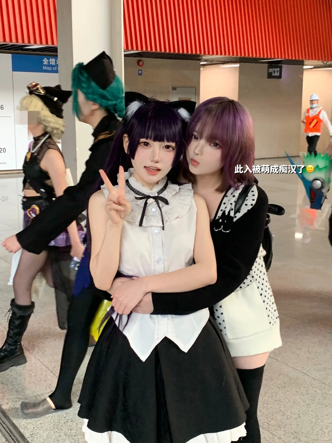 感觉去漫展对我的眼睛很好