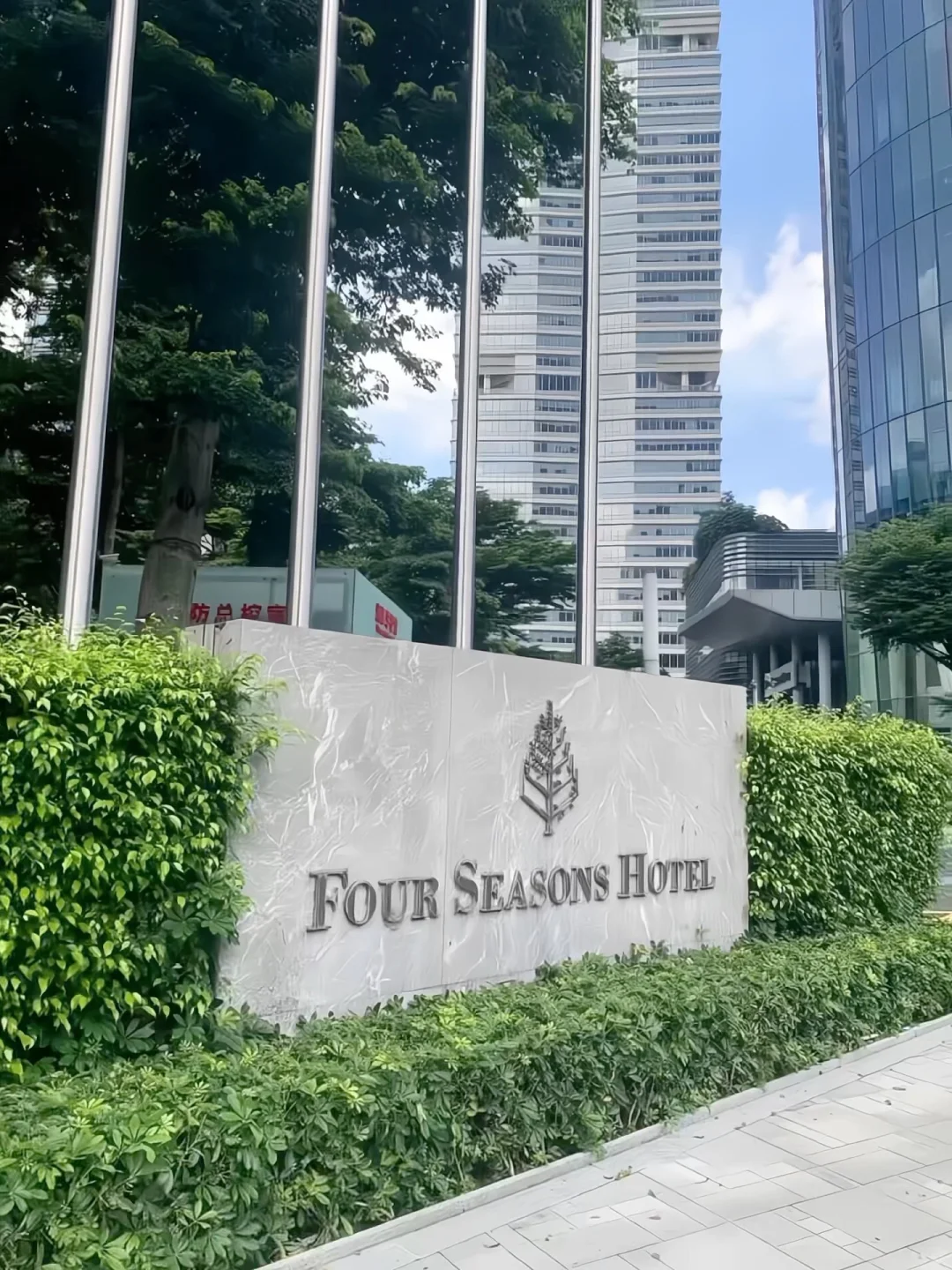 有人去广州吗?(12.20-3.31)急转四季酒店?