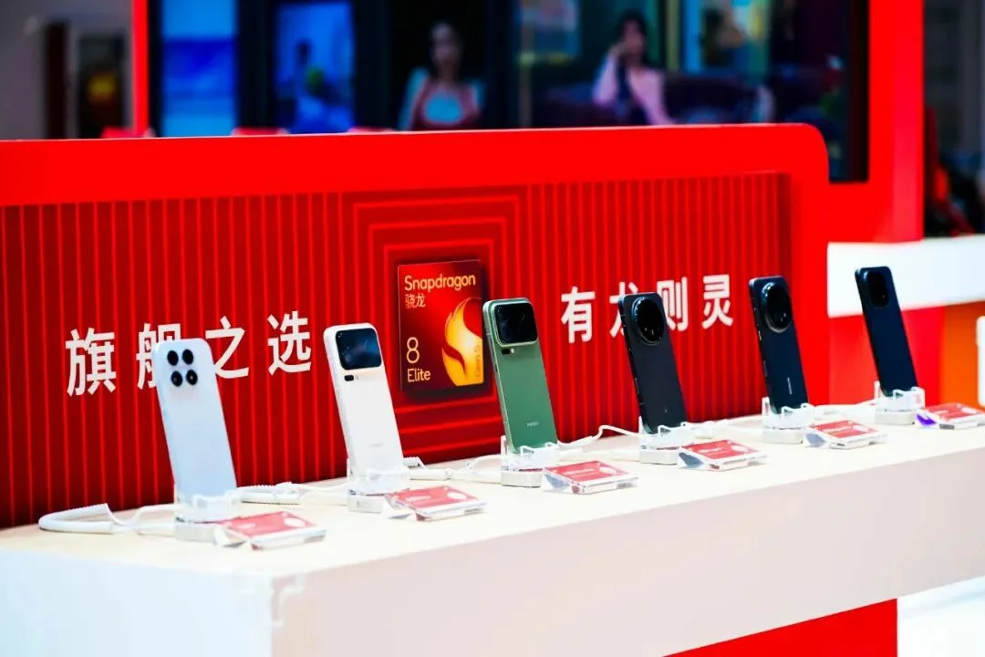 善纳设计丨带您云走进2025进博会丨高通展台