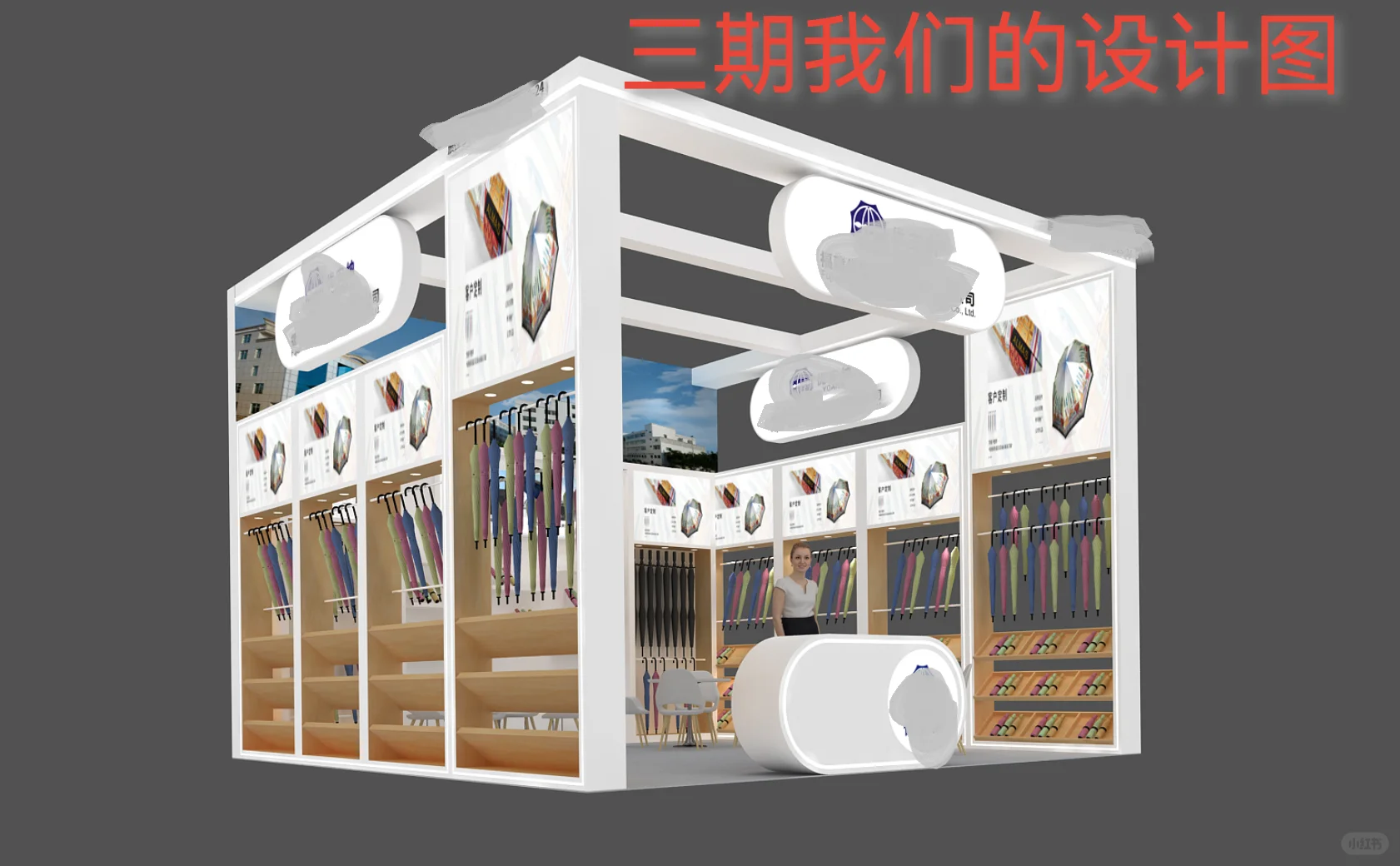 广交会被抄袭设计方案