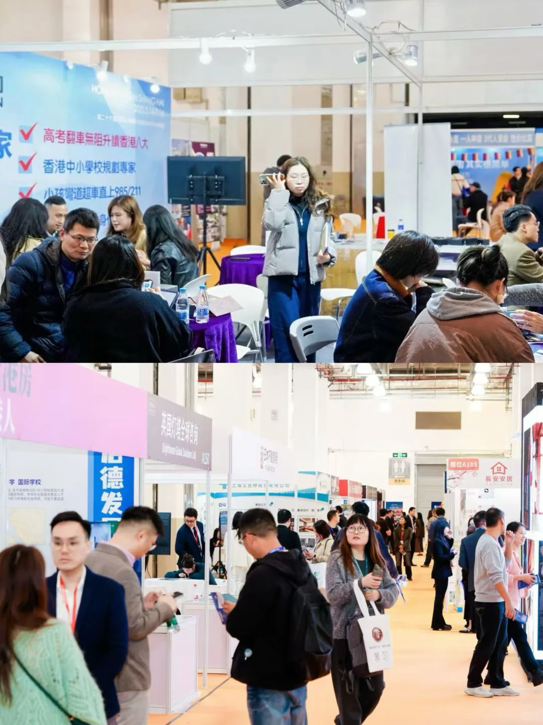 2026上海国际教育留学展来啦！搞定未来规划