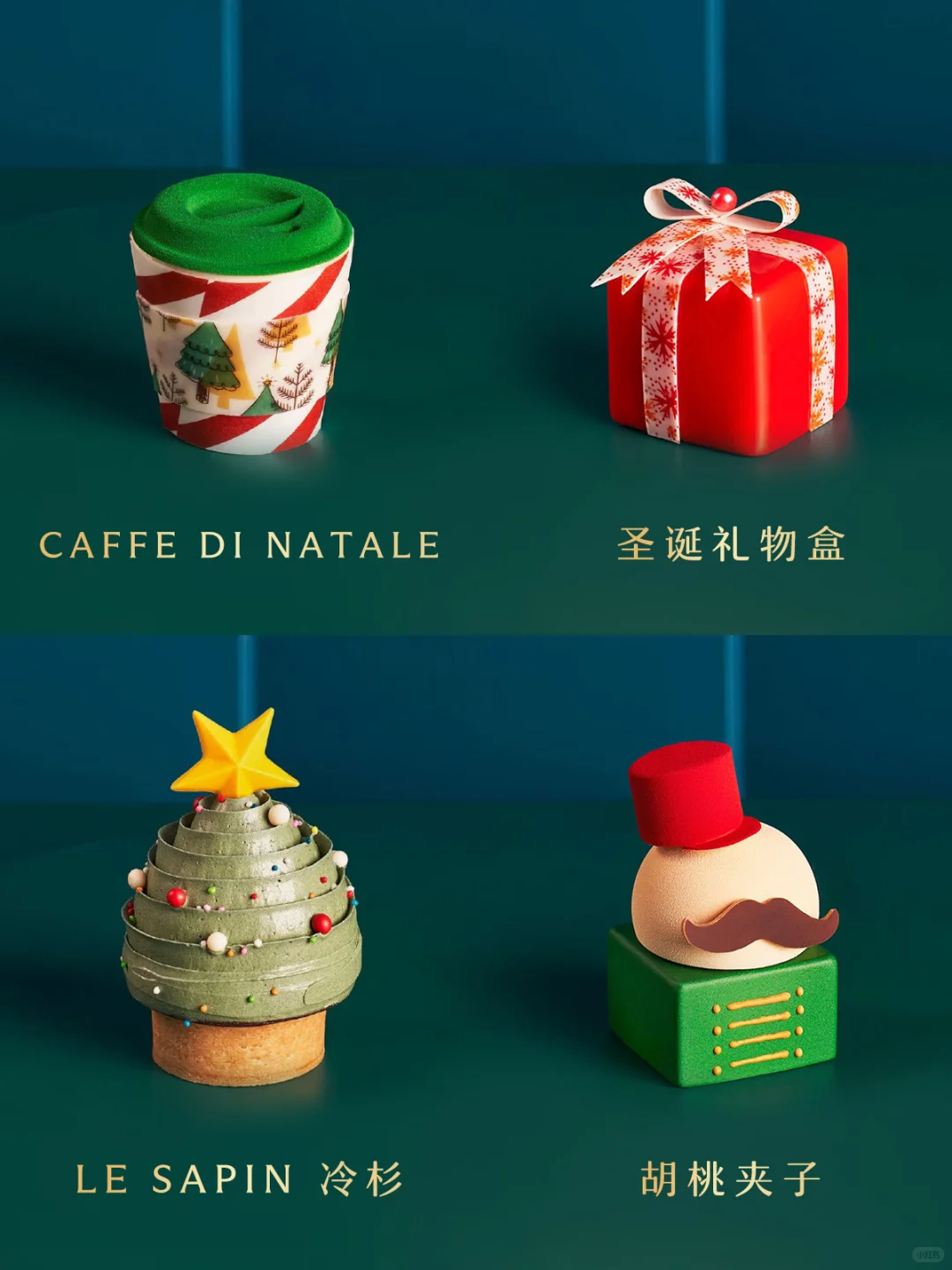 甜度爆表?超有氛围感的圣诞小甜品已就位