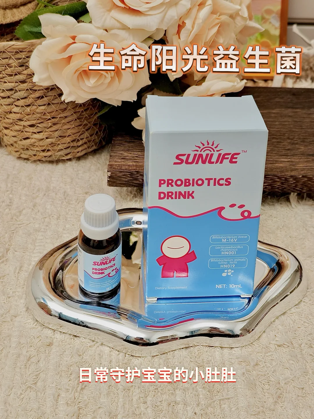 敏宝秋冬换季怎么办？