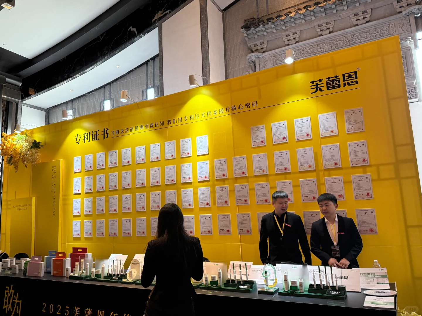 谁懂啊家人们!芙蕾恩年终盛会打卡