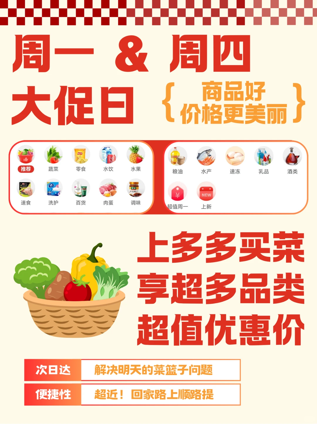 超多品类闭眼囤！大促一起薅羊毛～