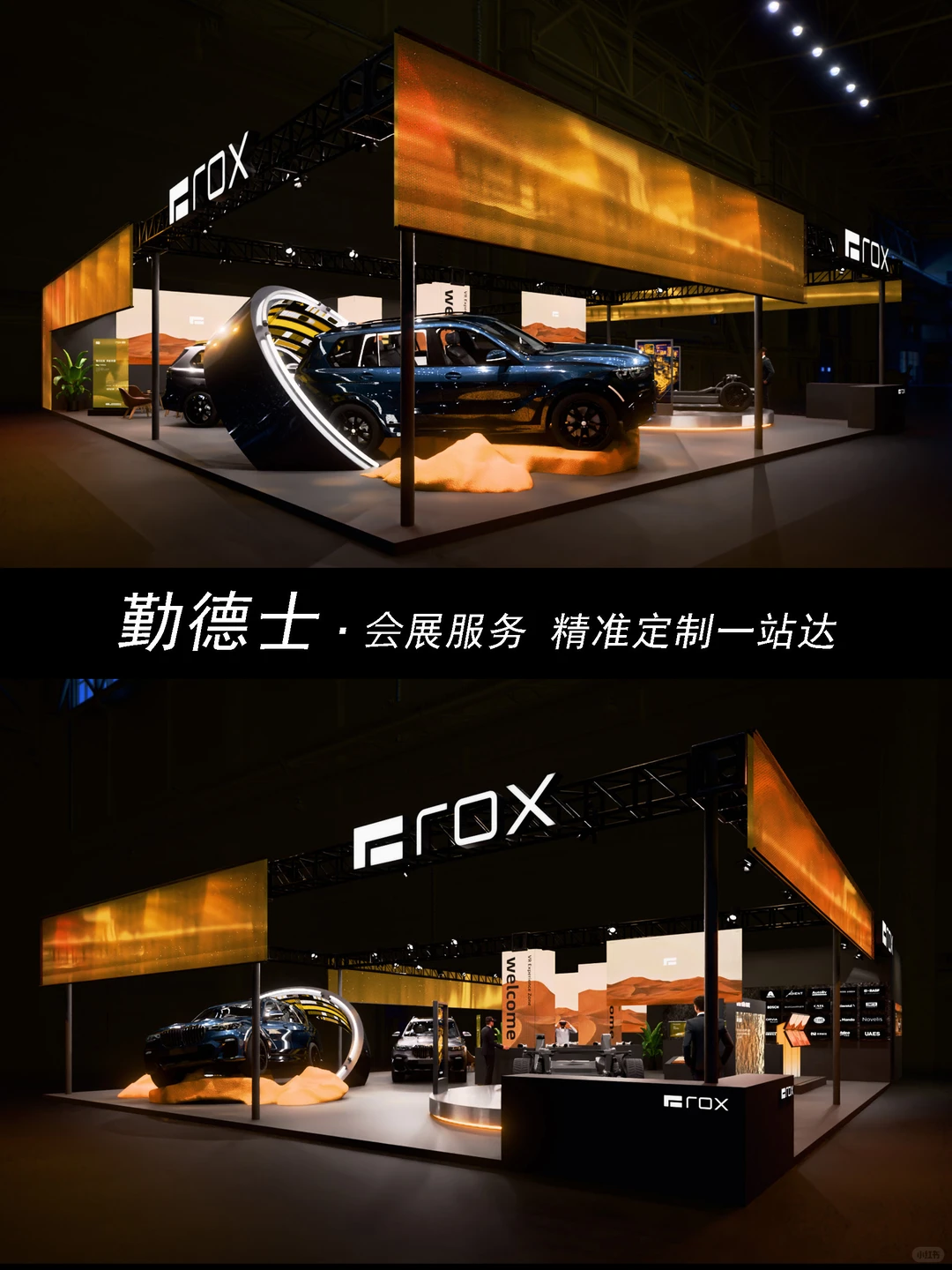 从中国到阿布扎比?️ 精准拿捏中东审美