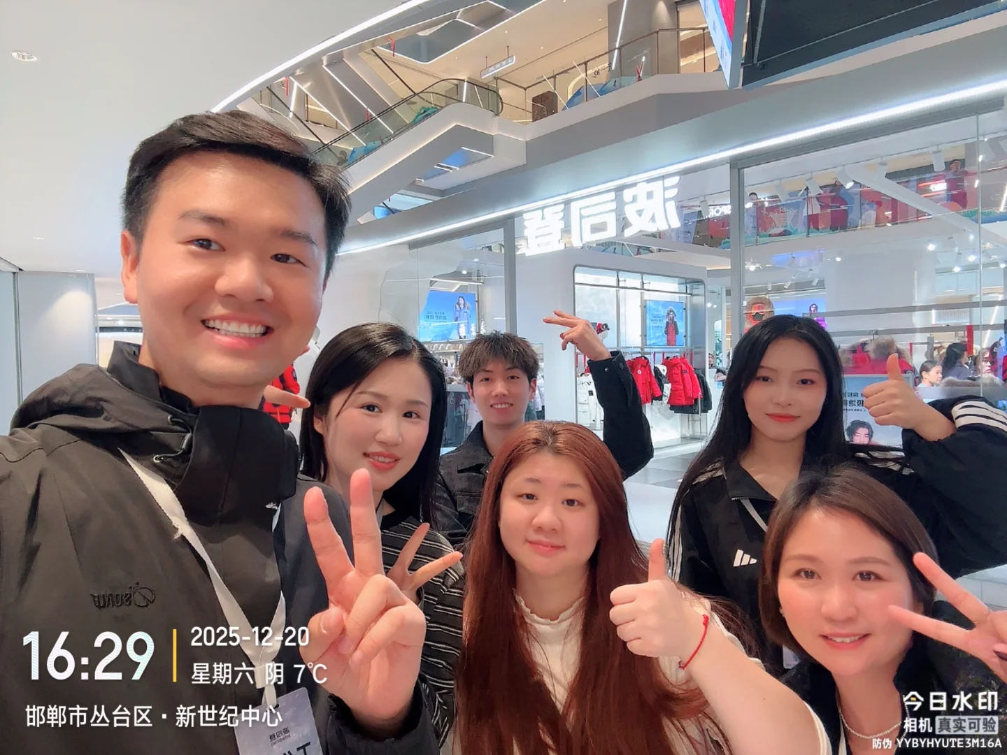 波司登✖️林秋楠