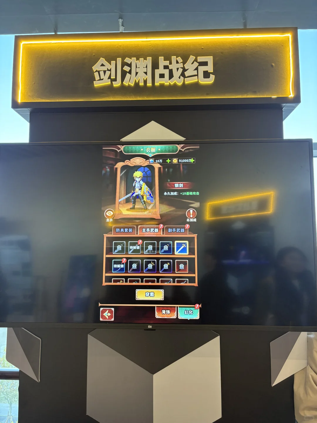 西岸｜2025年度中国游戏产业?