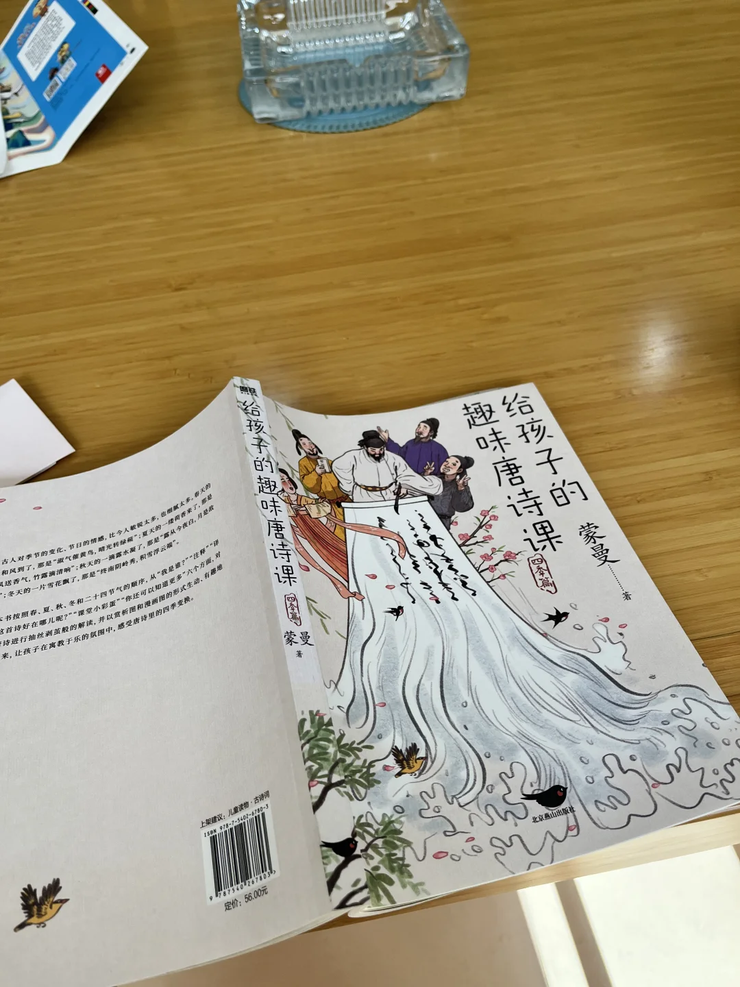 周末来印厂盯样