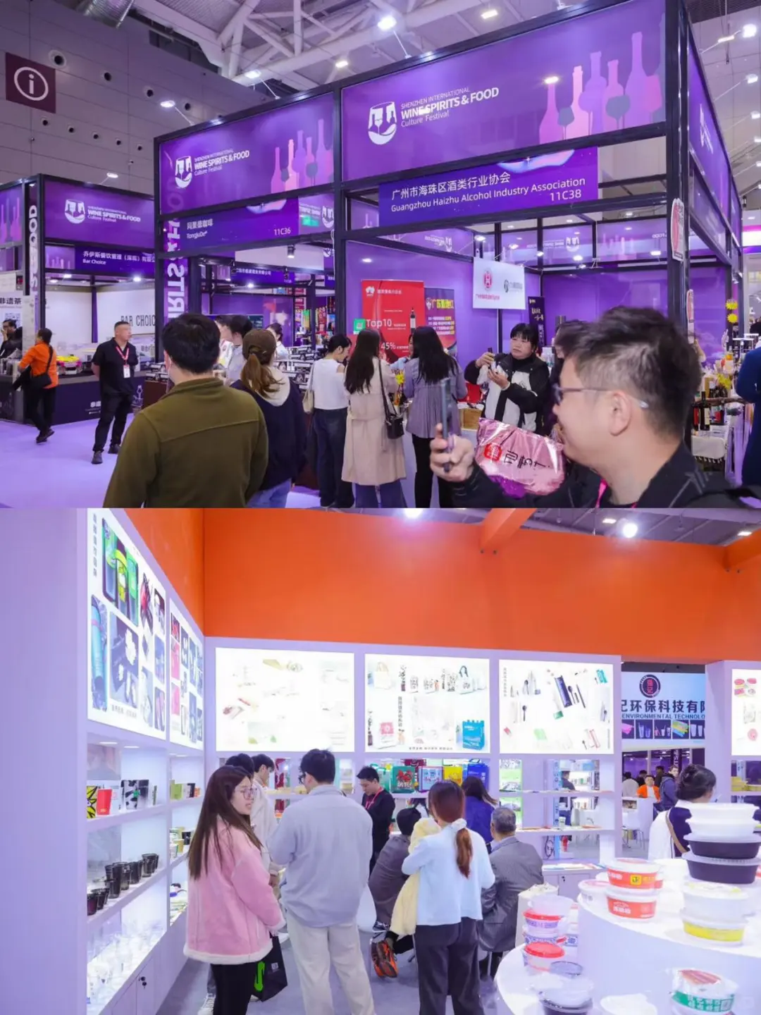 深圳年底必逛的行业盛会！