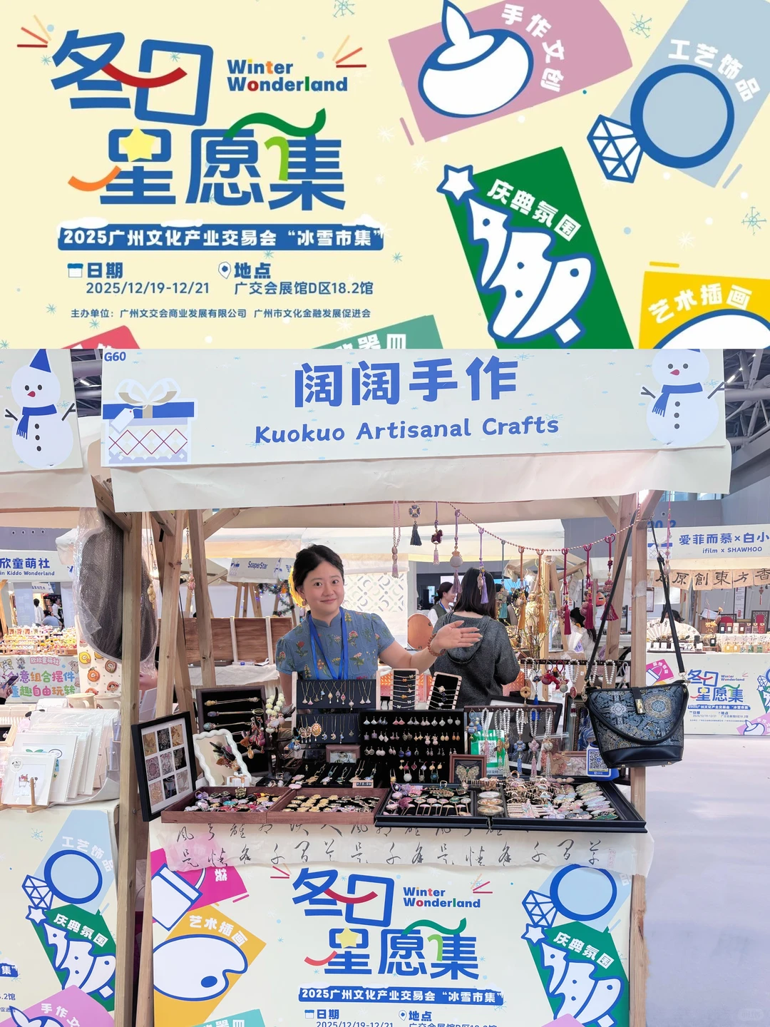 惊艳了,超火的非遗宋锦在广州文交会有零售!