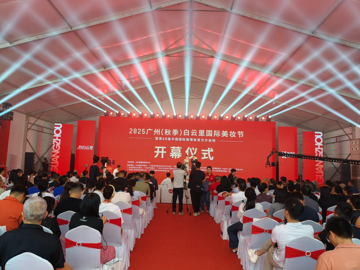 白云里美妆节！赫蕾适展位 F041 速来