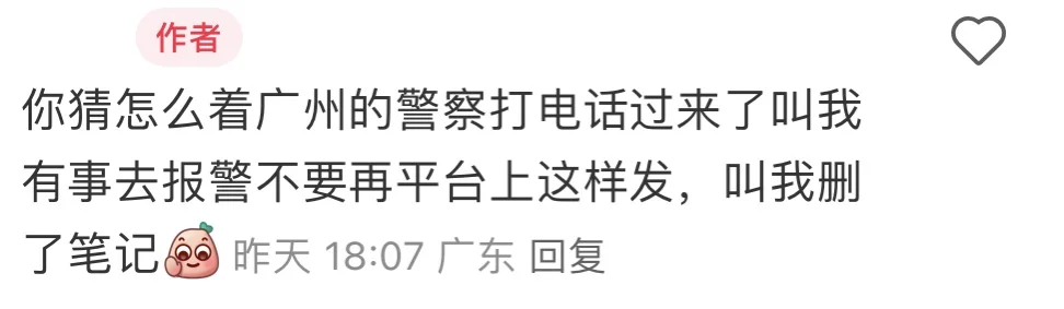 广交会办证政策收紧，警惕骗子，已多人中招