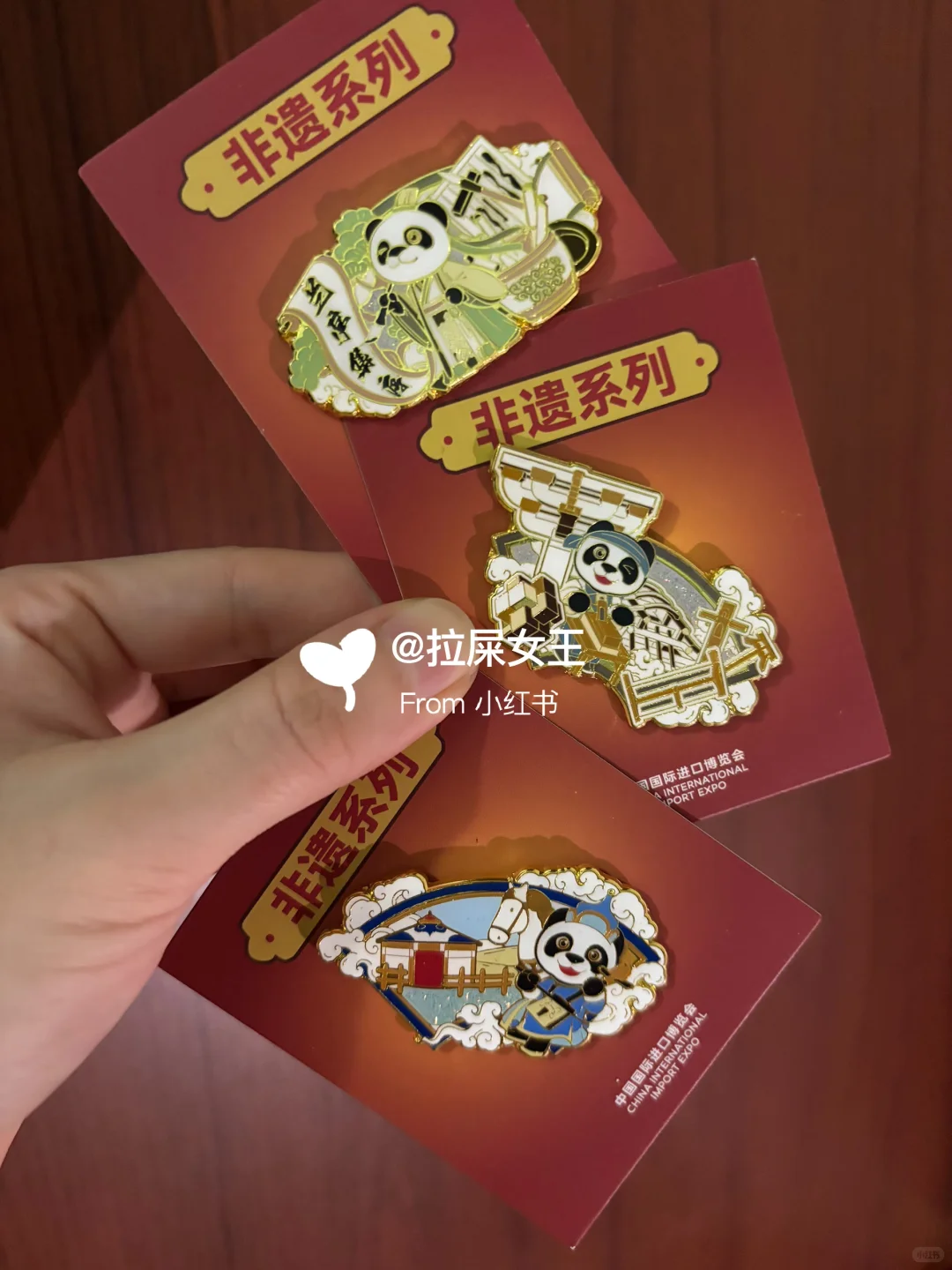 第八届进博会结算画面(前四天版)