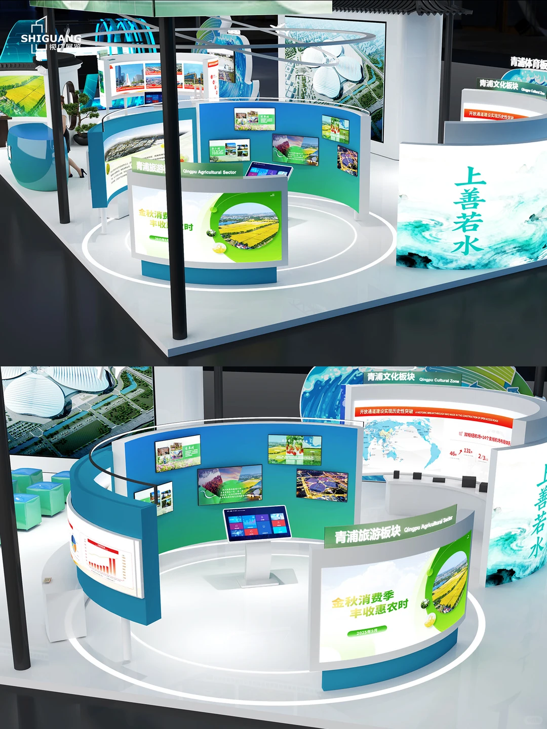 国风展台设计方案分析