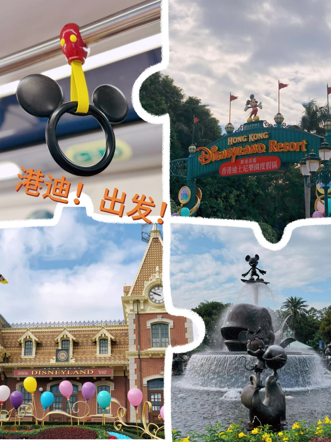 香港澳门五天四夜之香港篇｜快乐与疲惫并存