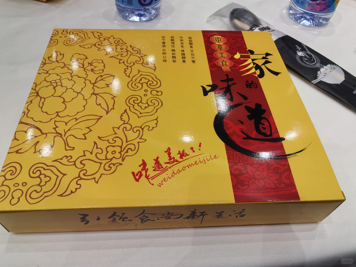 财经年会2026