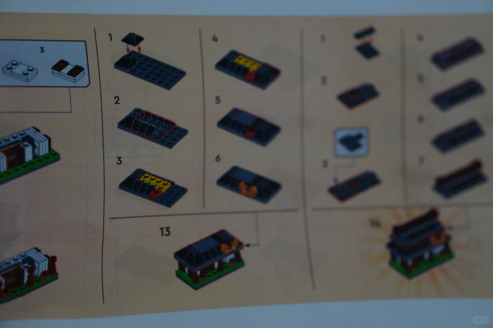 乐高微缩15周年铁匠铺