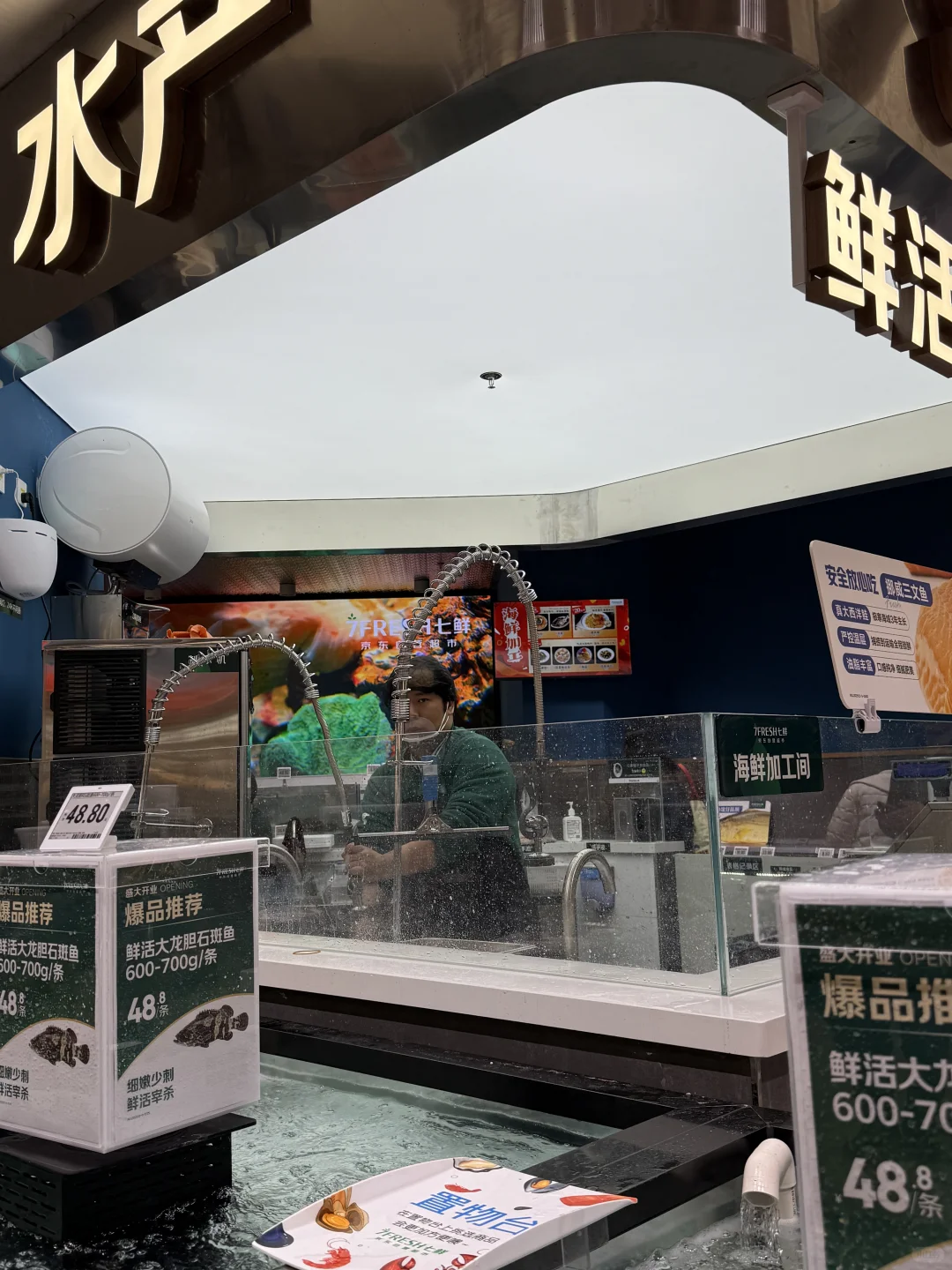 石家庄京东七鲜初体验！