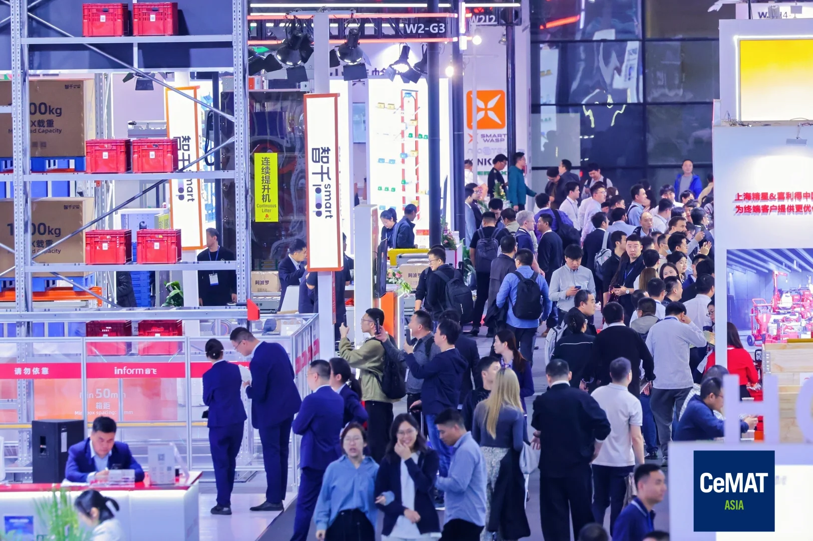 2026CeMAT亚洲国际物流技术与运输系统展