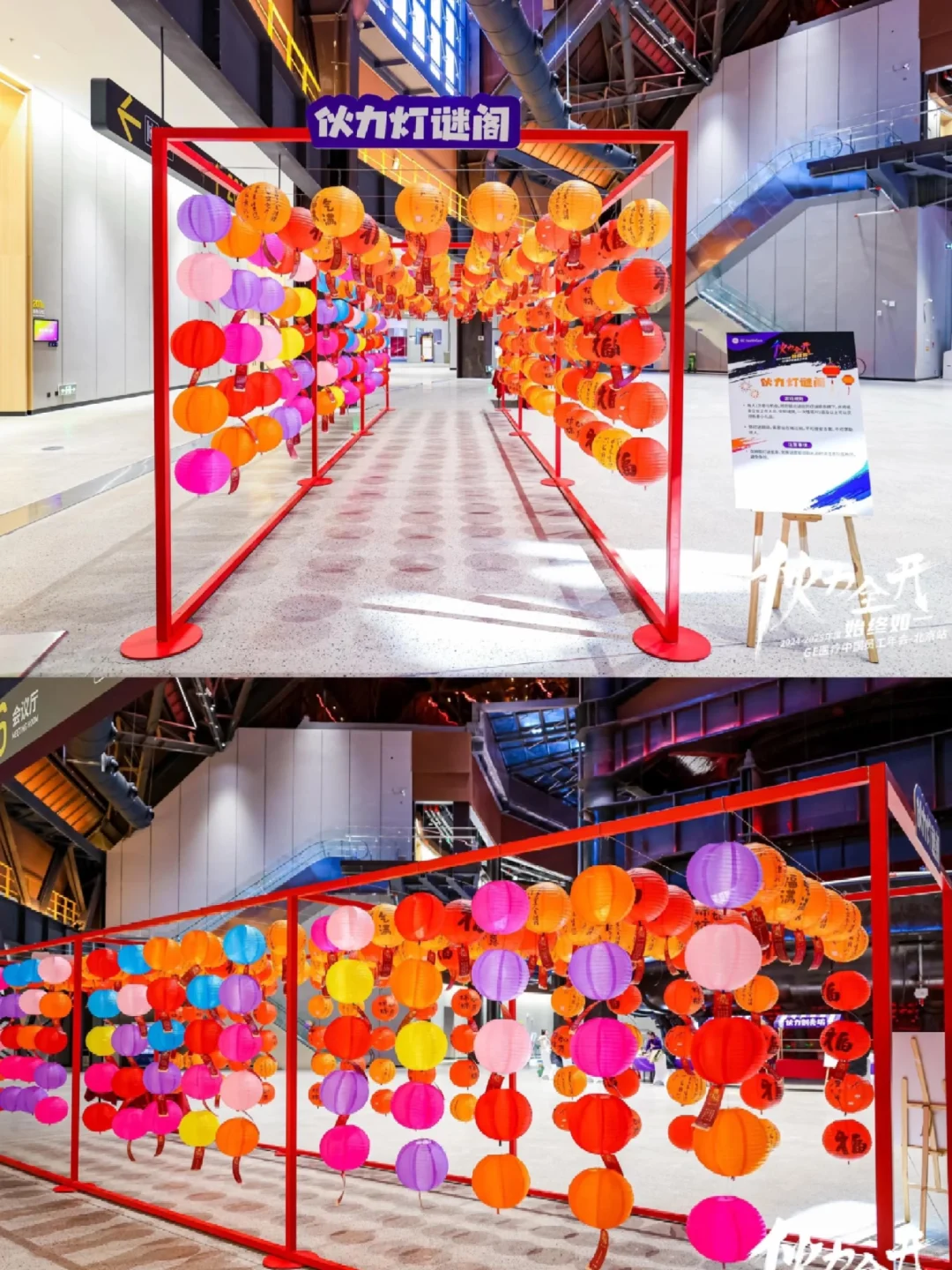 香港活动策划搭建‖医疗行业‖马年周年庆