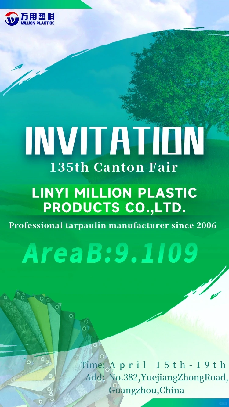 135届广交会 欢迎新老朋友莅临