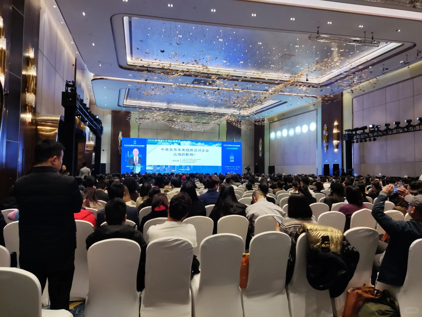 来参加今年国内最大型的出海峰会了！