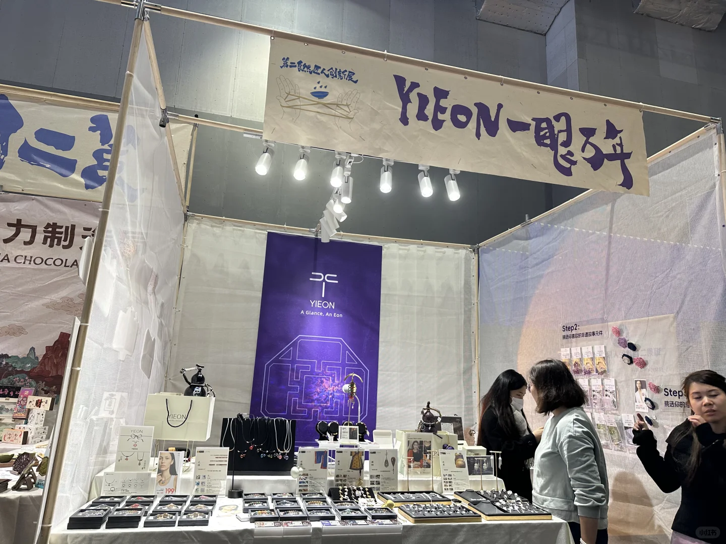 进博会快来打卡非遗品牌啦