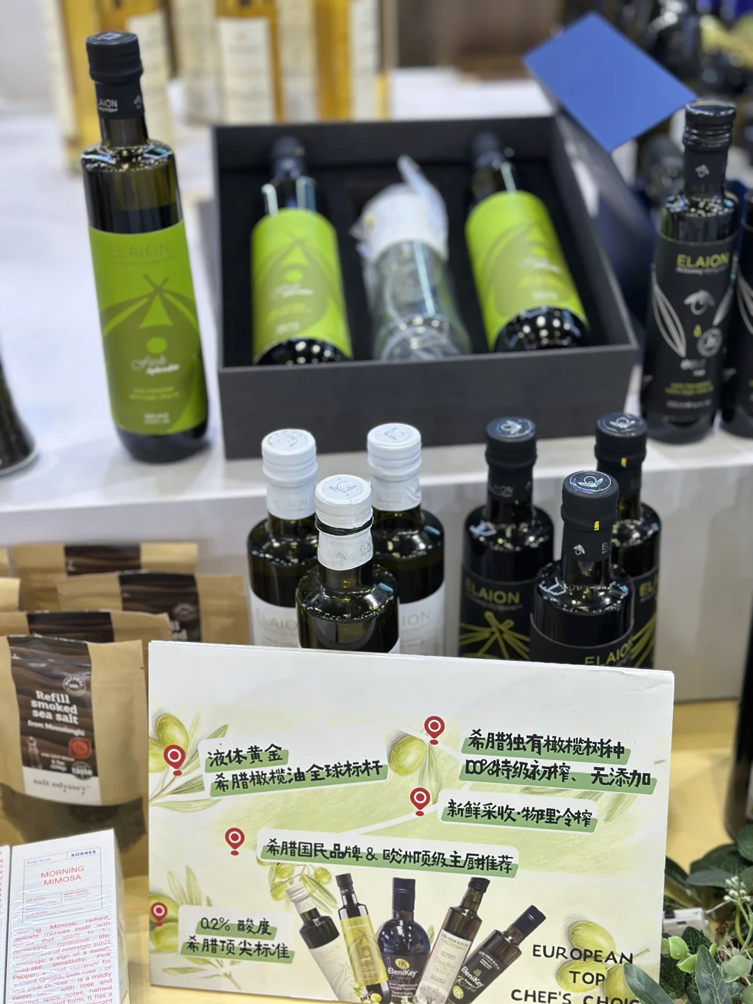 进博会优品交易会冲鸭‼️