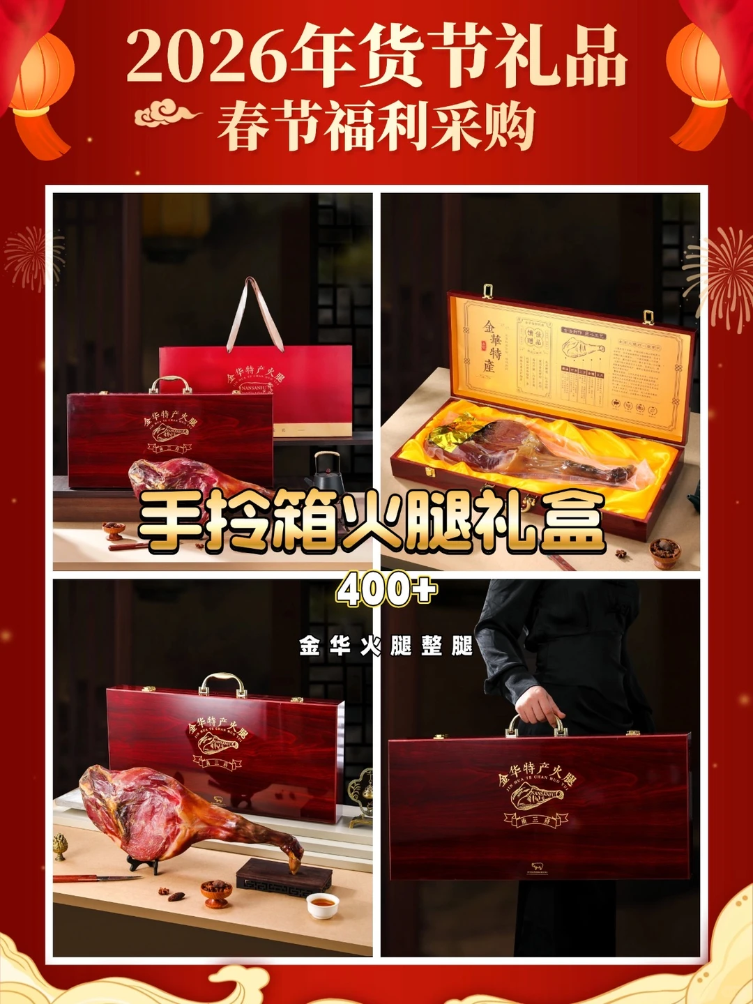 年货采购抄作业!春节福利看这篇就够啦‼️