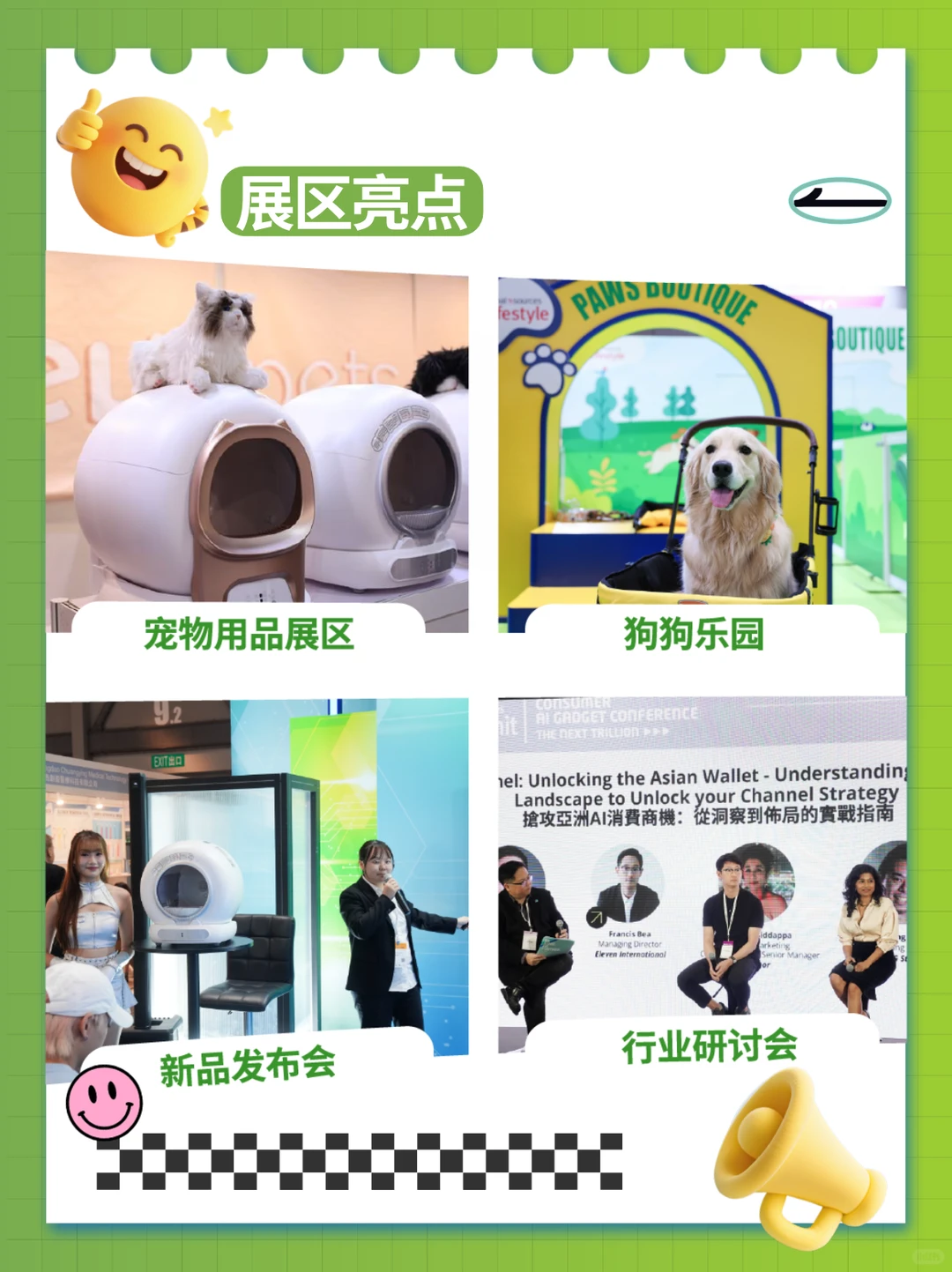 外贸人盯紧！2026 家居餐厨外贸风口已出