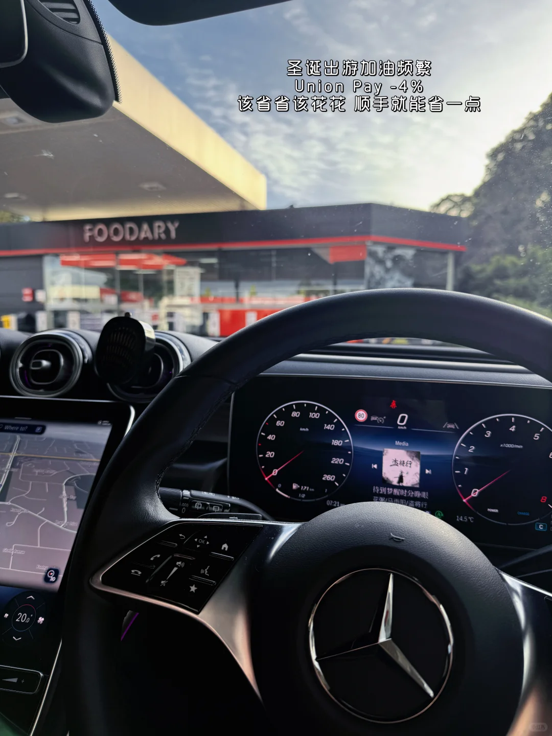 澳洲圣诞节省钱指南?