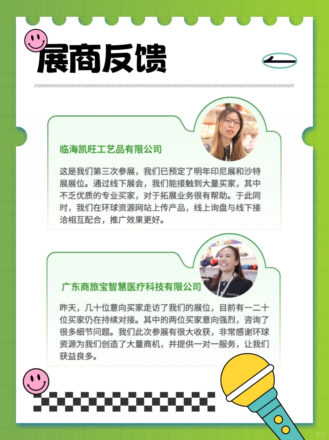 外贸人盯紧！2026 家居餐厨外贸风口已出